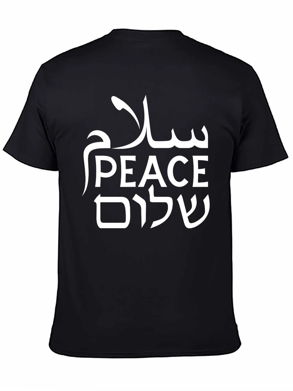 Peace T-Shirt - Hebrew & Arabic Graphic Tee product image 4