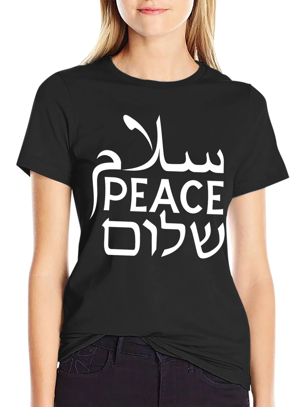 Peace T-Shirt - Hebrew & Arabic Graphic Tee product image 2