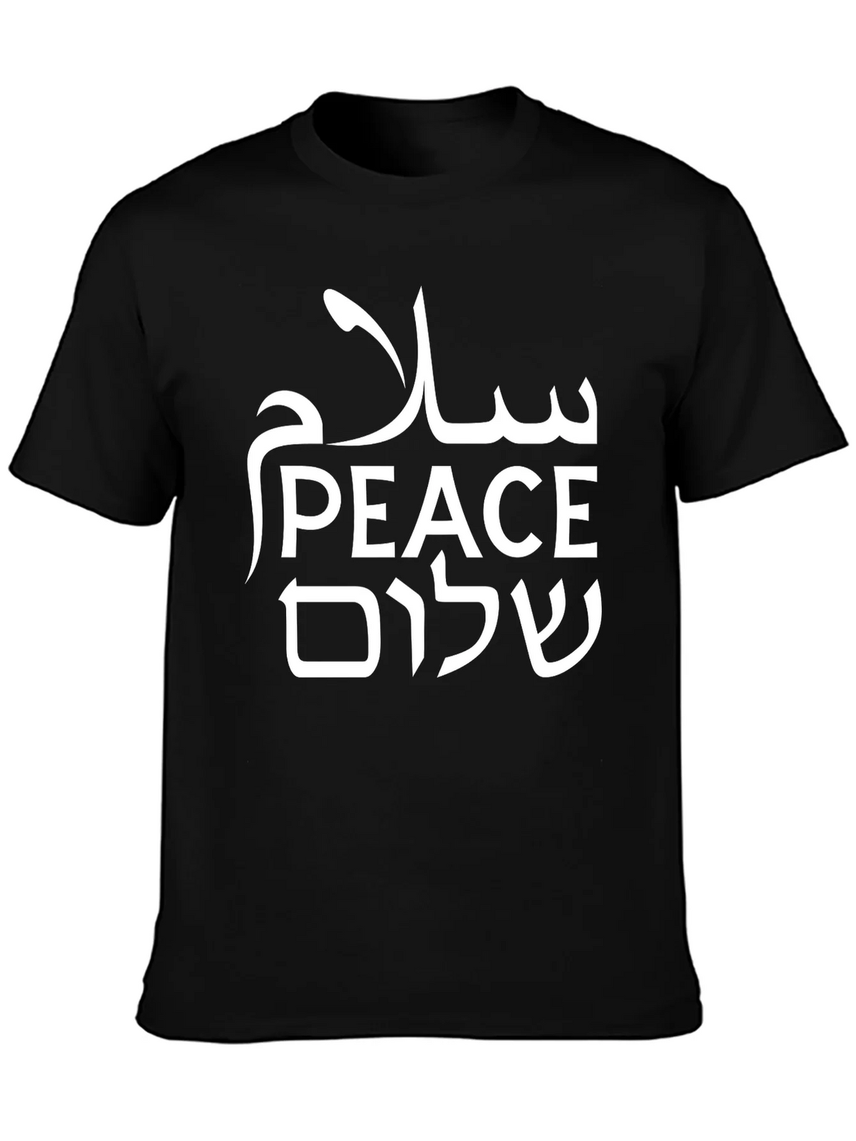 Peace T-Shirt - Hebrew & Arabic Graphic Tee product image 3