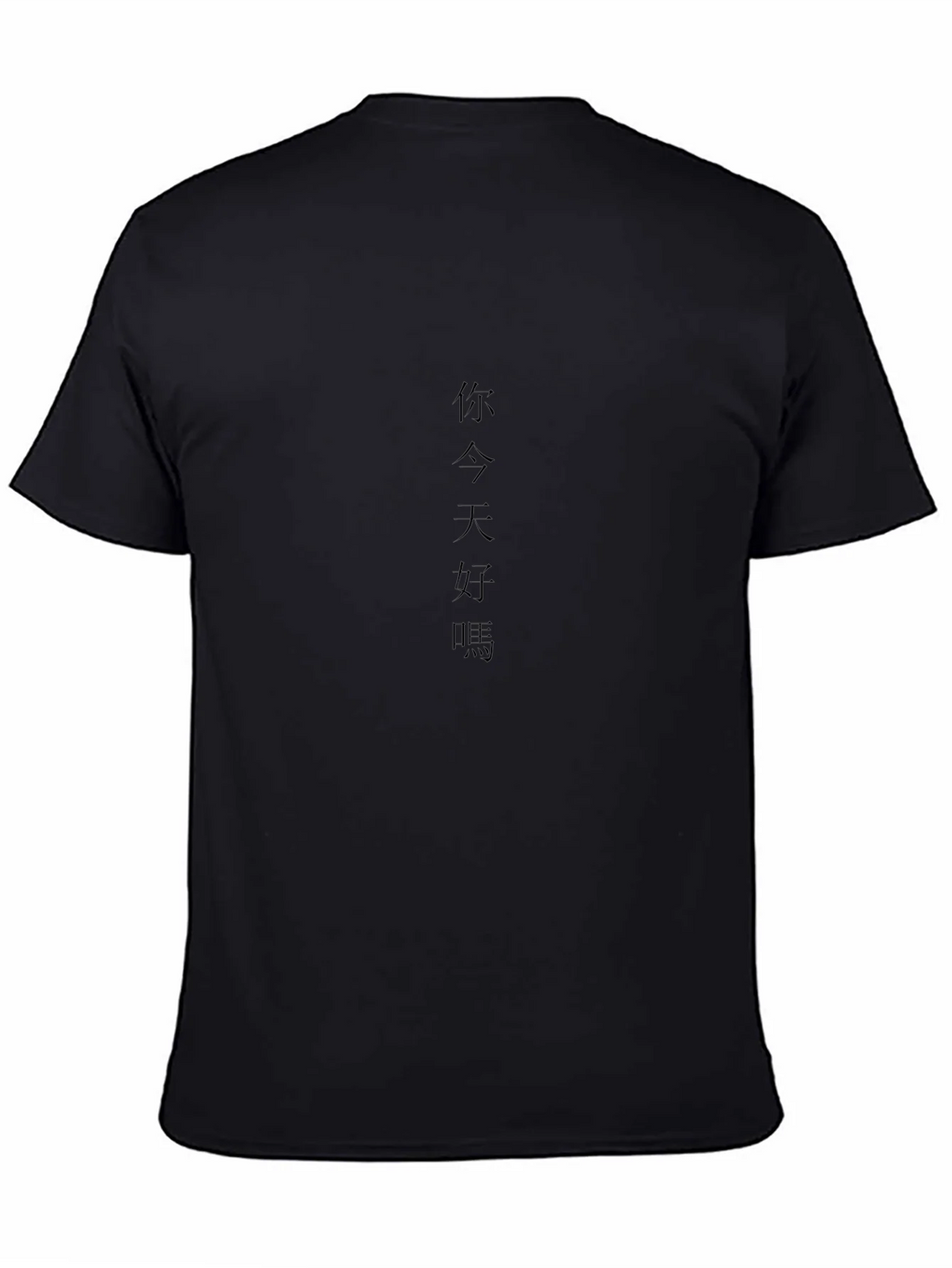 Black T-Shirt with Chinese Text product image 4