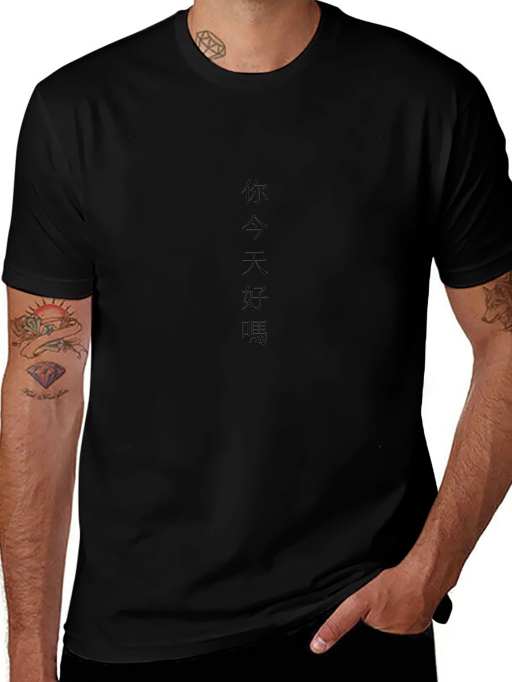 Black T-Shirt with Chinese Text product image 1