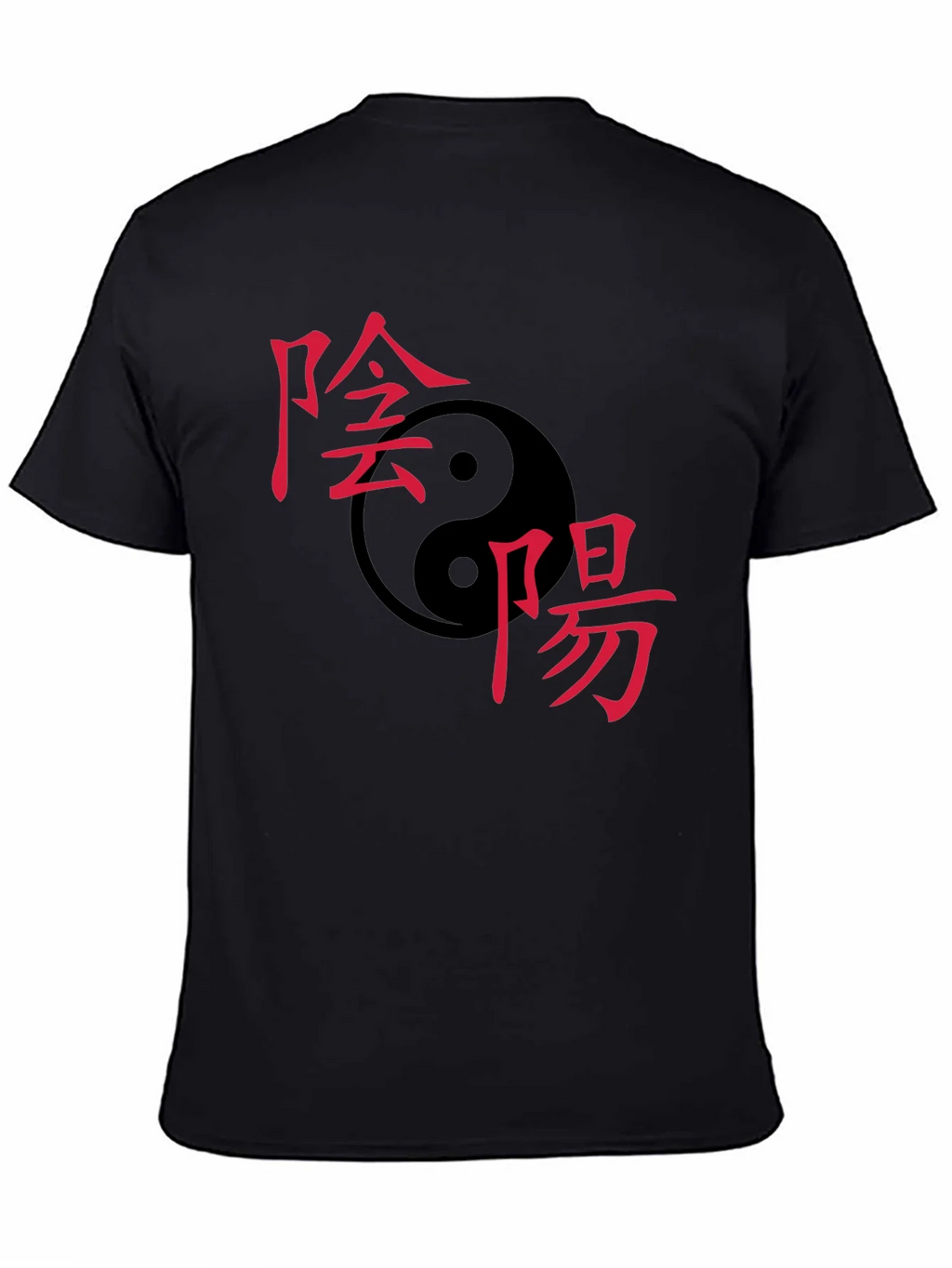 Yin Yang Symbol T-Shirt - Classic Balance product image 4
