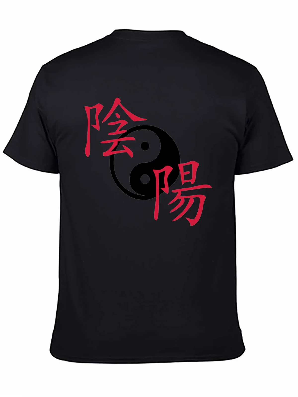 Yin Yang Symbol T-Shirt - Classic Balance product image 4