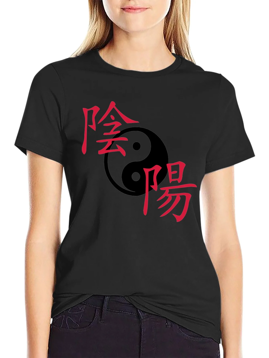 Yin Yang Symbol T-Shirt - Classic Balance product image 2