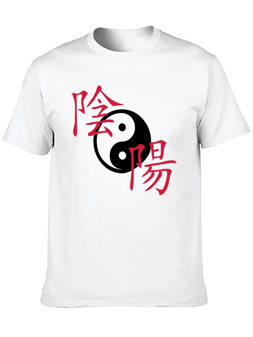 Yin Yang Symbol T-Shirt - Classic Balance product image 7