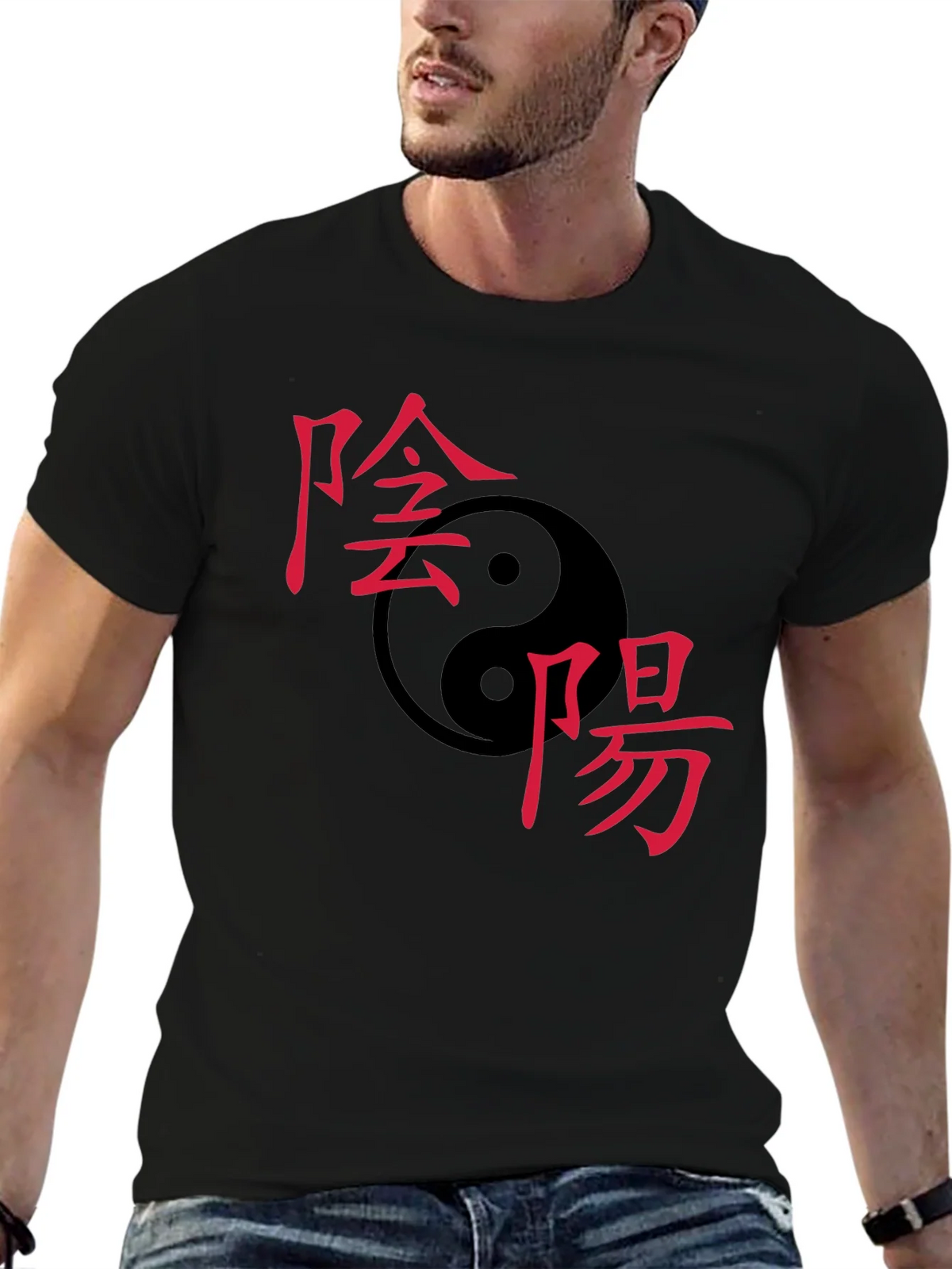 Yin Yang Symbol T-Shirt - Classic Balance product image 5