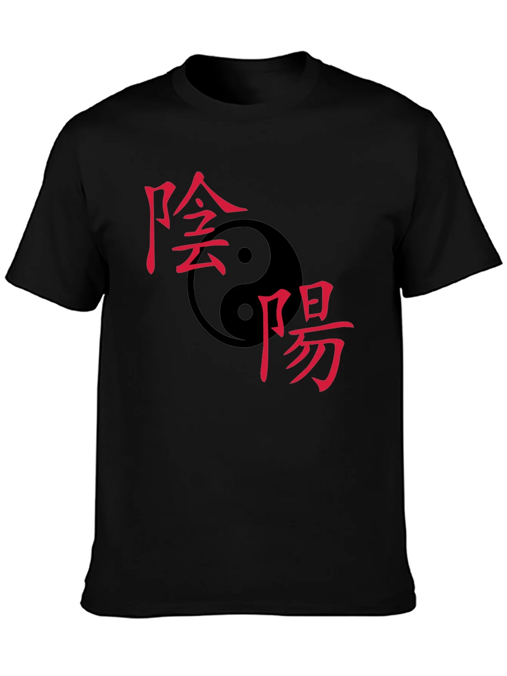 Yin Yang Symbol T-Shirt - Classic Balance product image 3