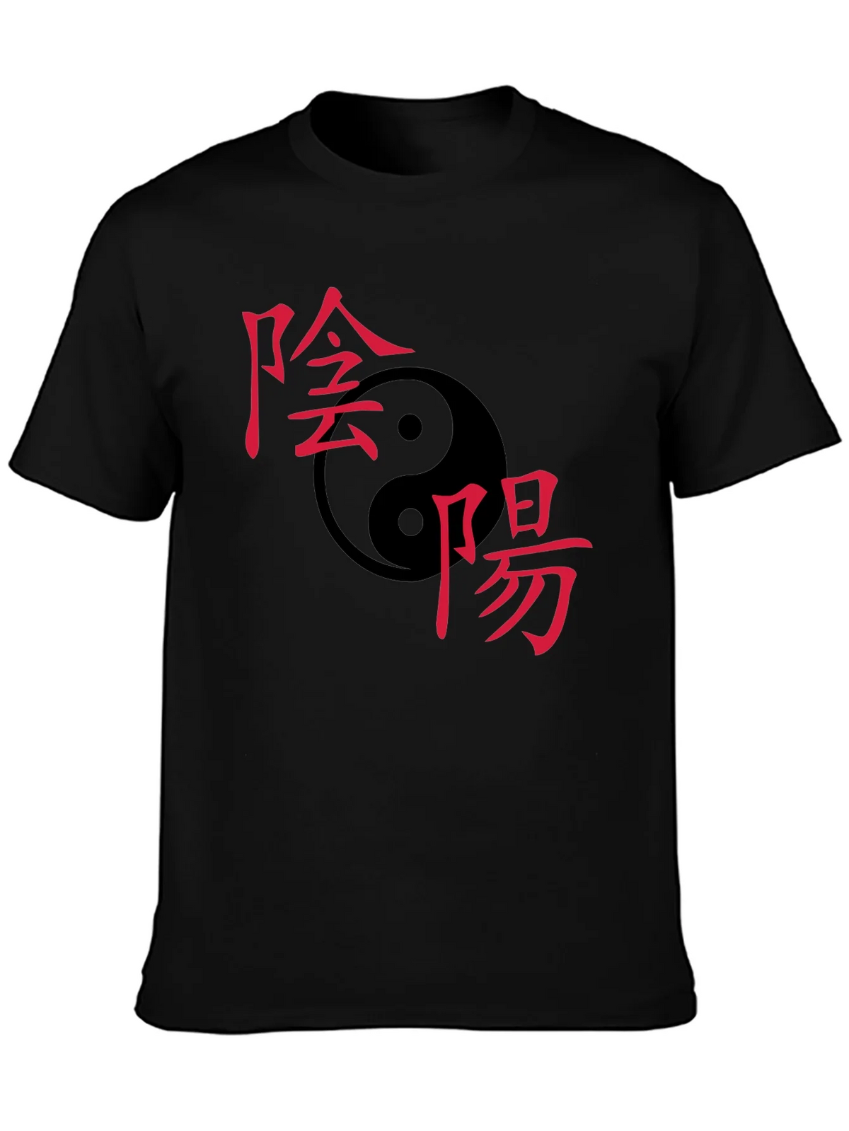 Yin Yang Symbol T-Shirt - Classic Balance product image 3