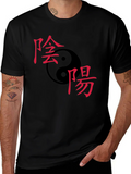 Yin Yang Symbol T-Shirt - Classic Balance product image 1