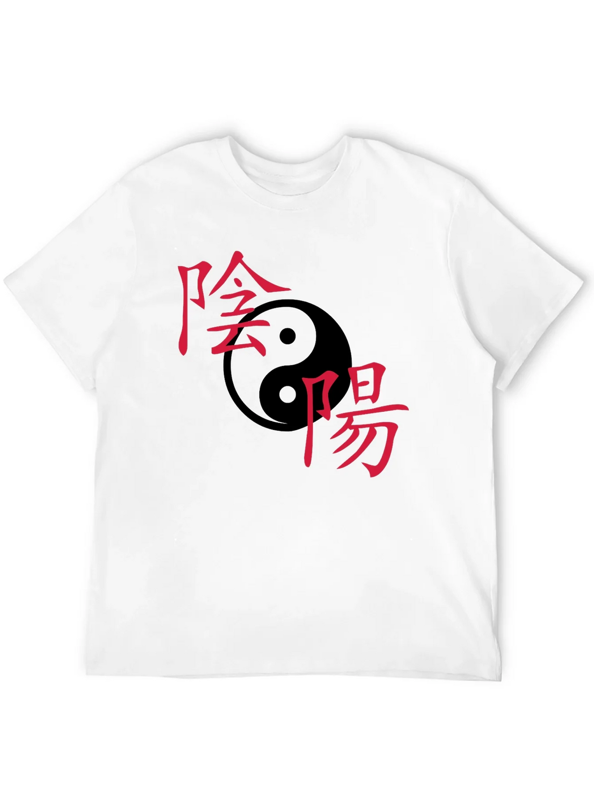 Yin Yang Symbol T-Shirt - Classic Balance product image 8