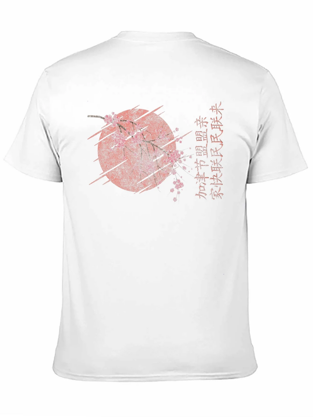 Black T-Shirt with Asian-Inspired Graphic product image 10