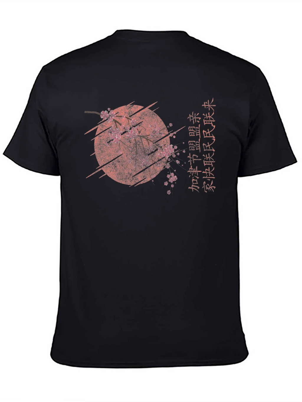 Black T-Shirt with Asian-Inspired Graphic product image 4