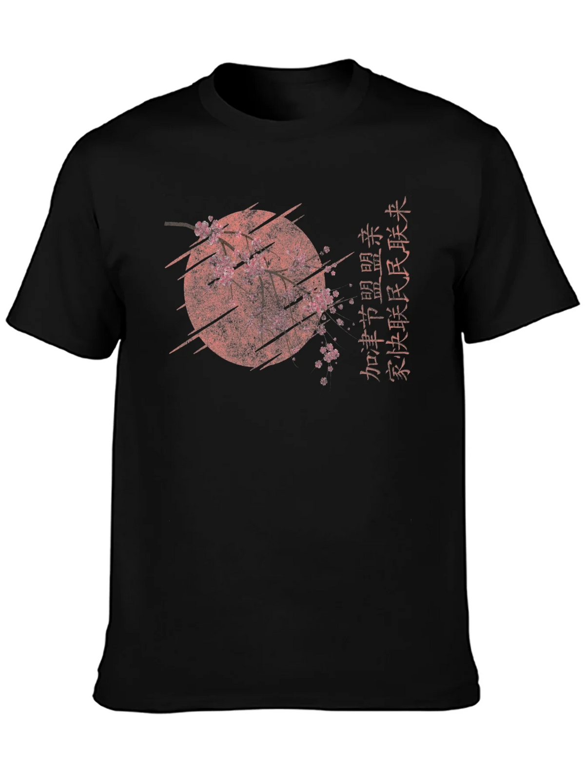 Black T-Shirt with Asian-Inspired Graphic product image 3