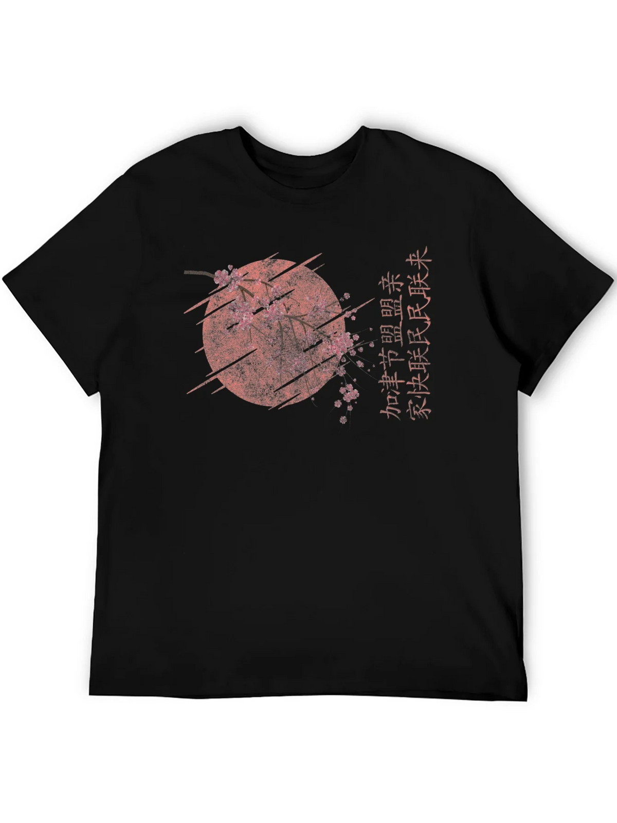 Black T-Shirt with Asian-Inspired Graphic product image 5