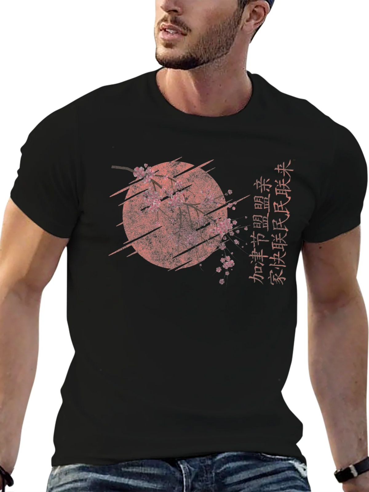 Black T-Shirt with Asian-Inspired Graphic product image 6
