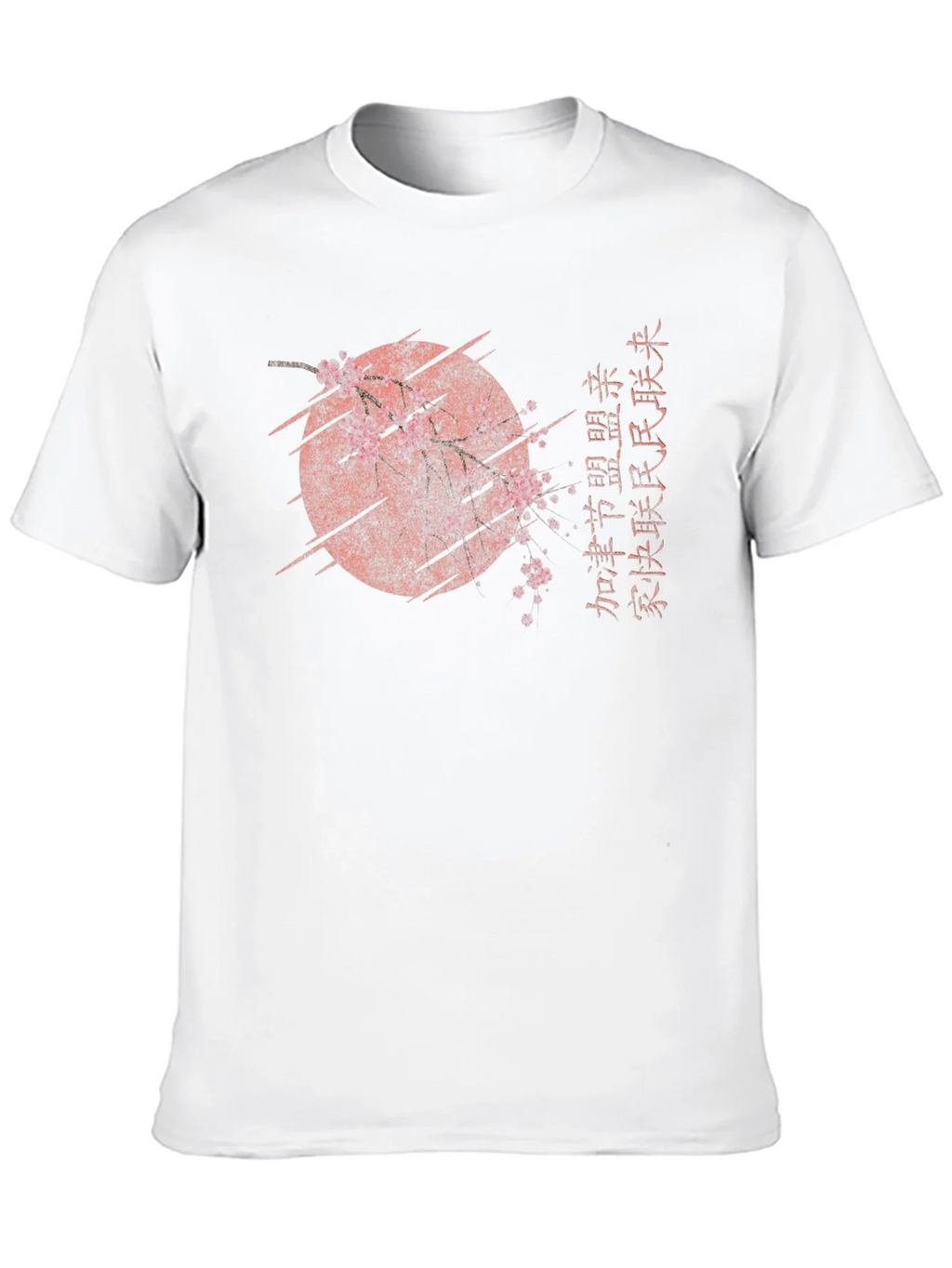 Black T-Shirt with Asian-Inspired Graphic product image 9