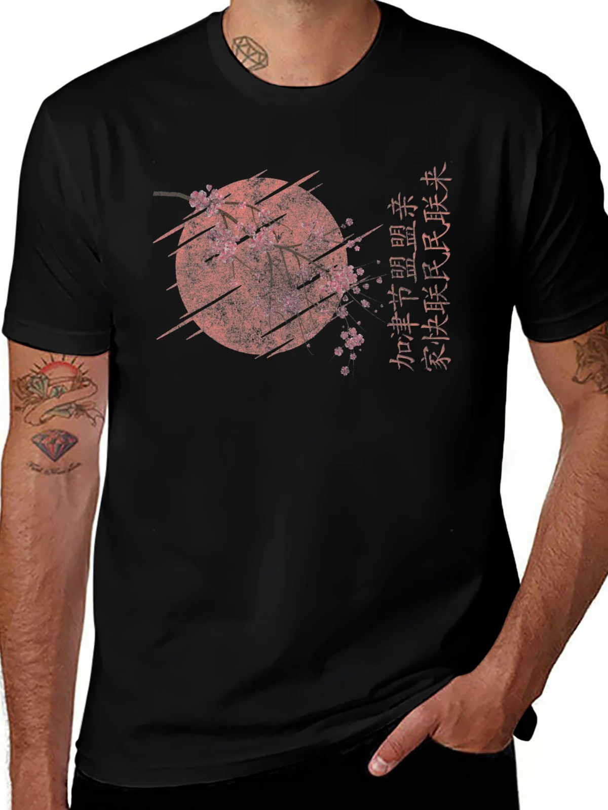 Black T-Shirt with Asian-Inspired Graphic product image 1
