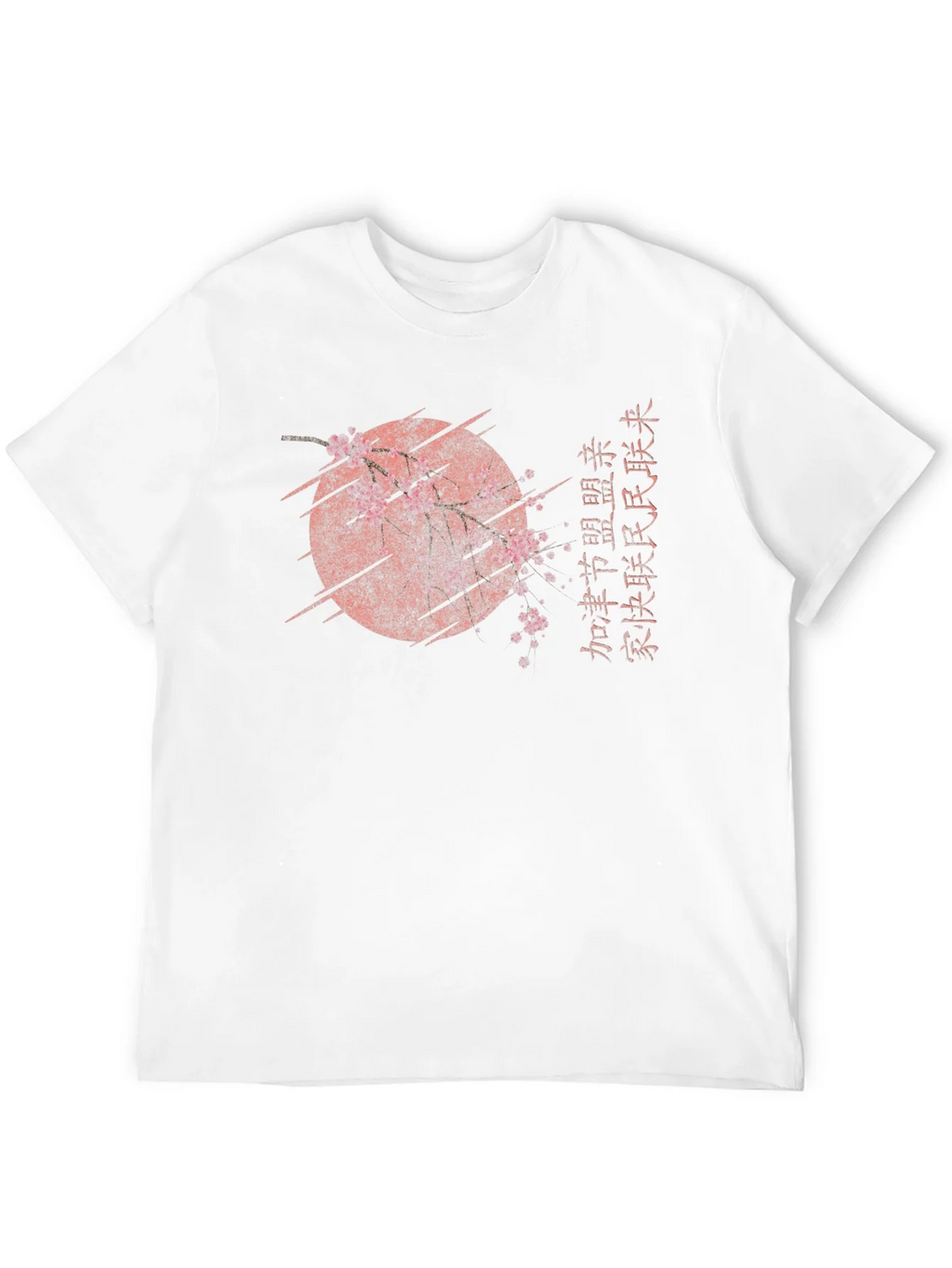 Black T-Shirt with Asian-Inspired Graphic product image 11