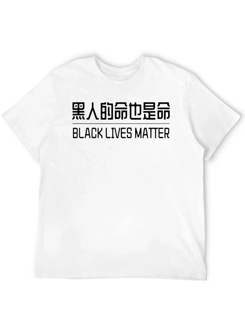 Black Lives Matter Tee - Stylish Activism product image 11