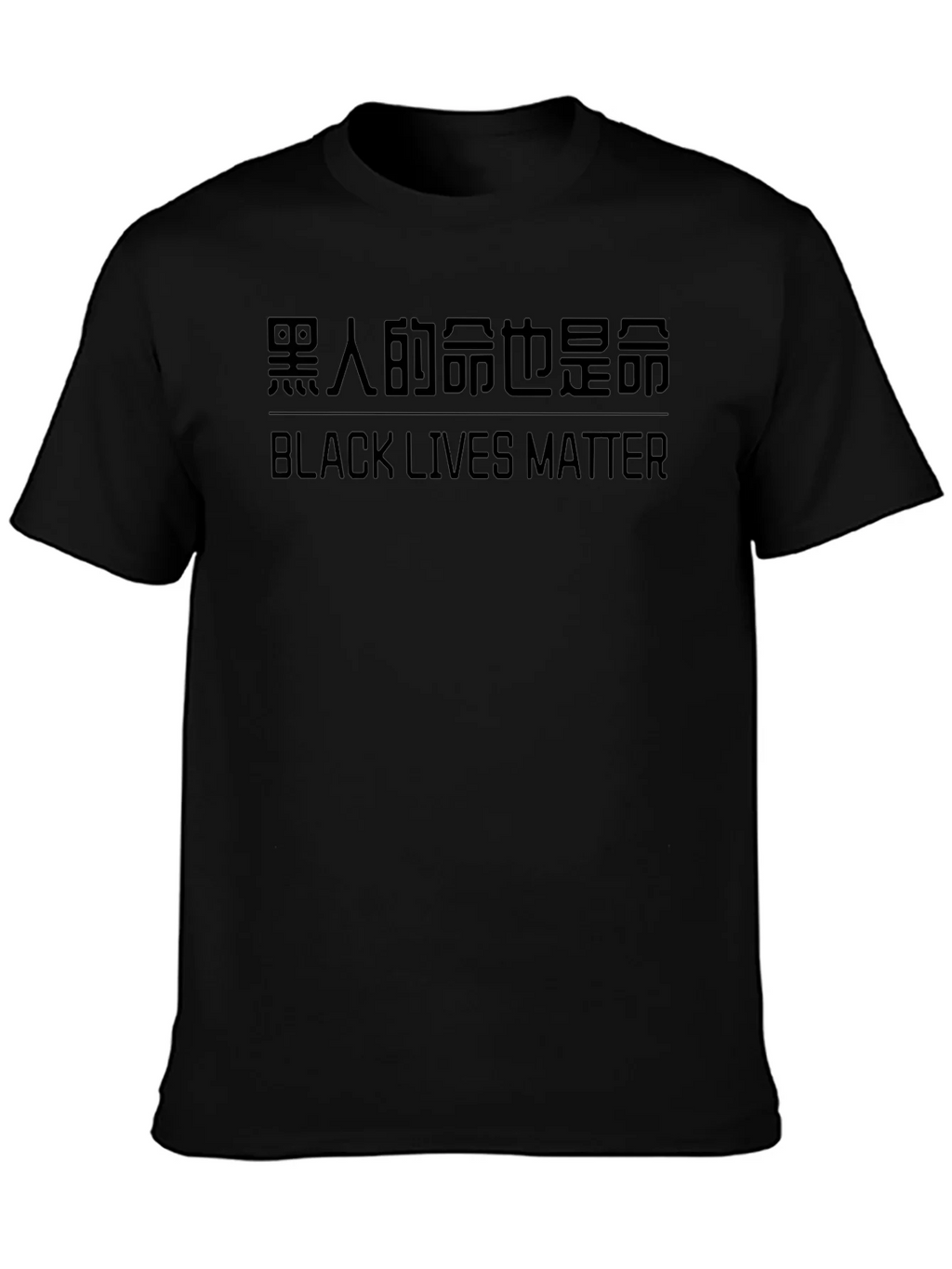 Black Lives Matter Tee - Stylish Activism product image 3