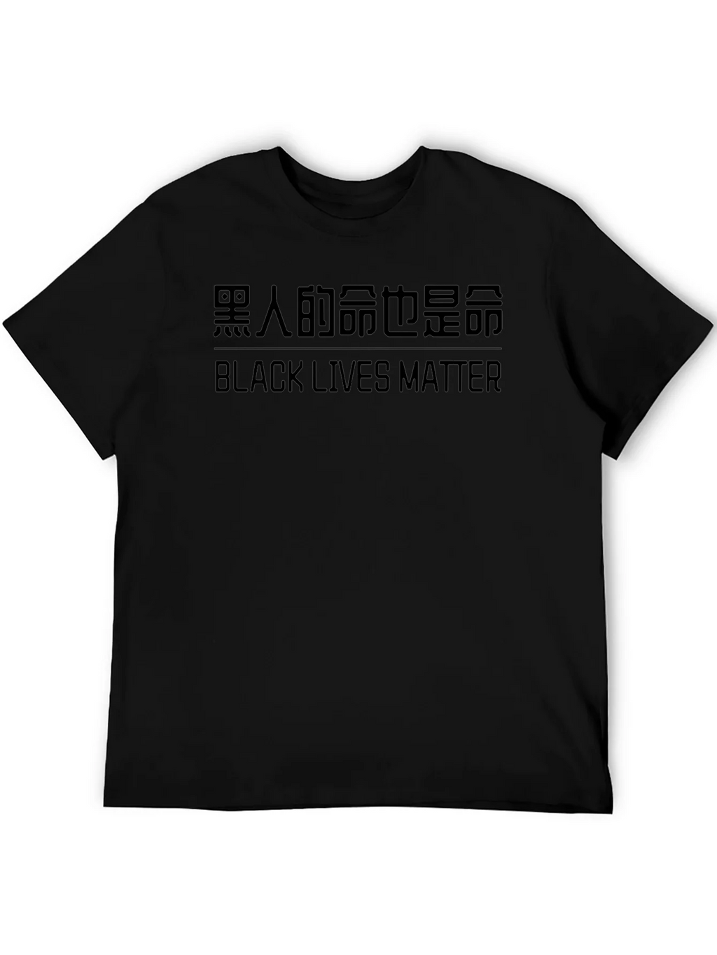 Black Lives Matter Tee - Stylish Activism product image 5