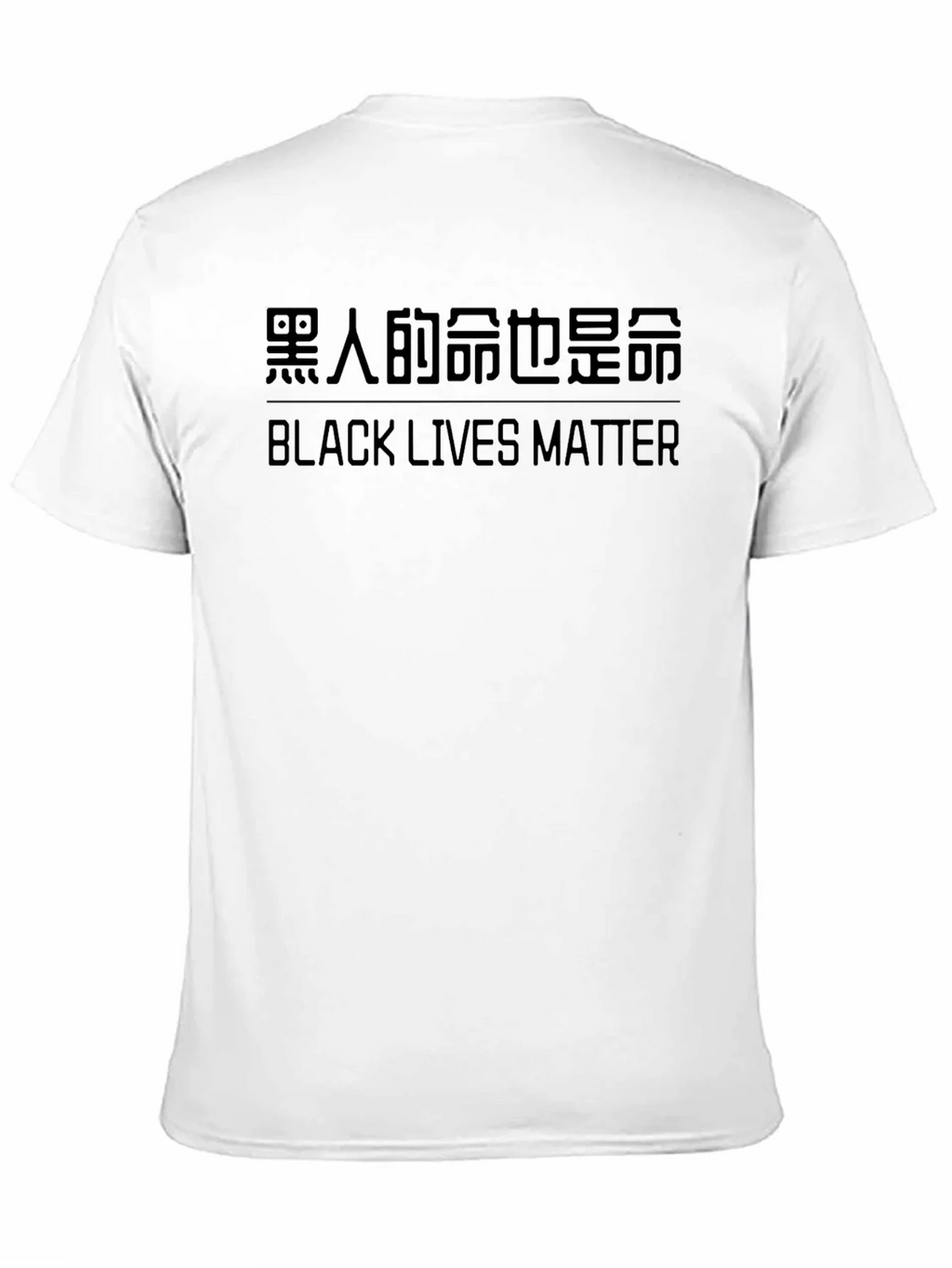 Black Lives Matter Tee - Stylish Activism product image 10