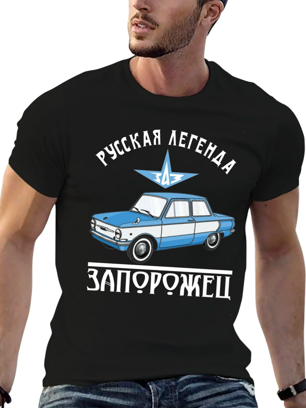 Russian Legend Zaporozhets Car Graphic T-Shirt product image 4