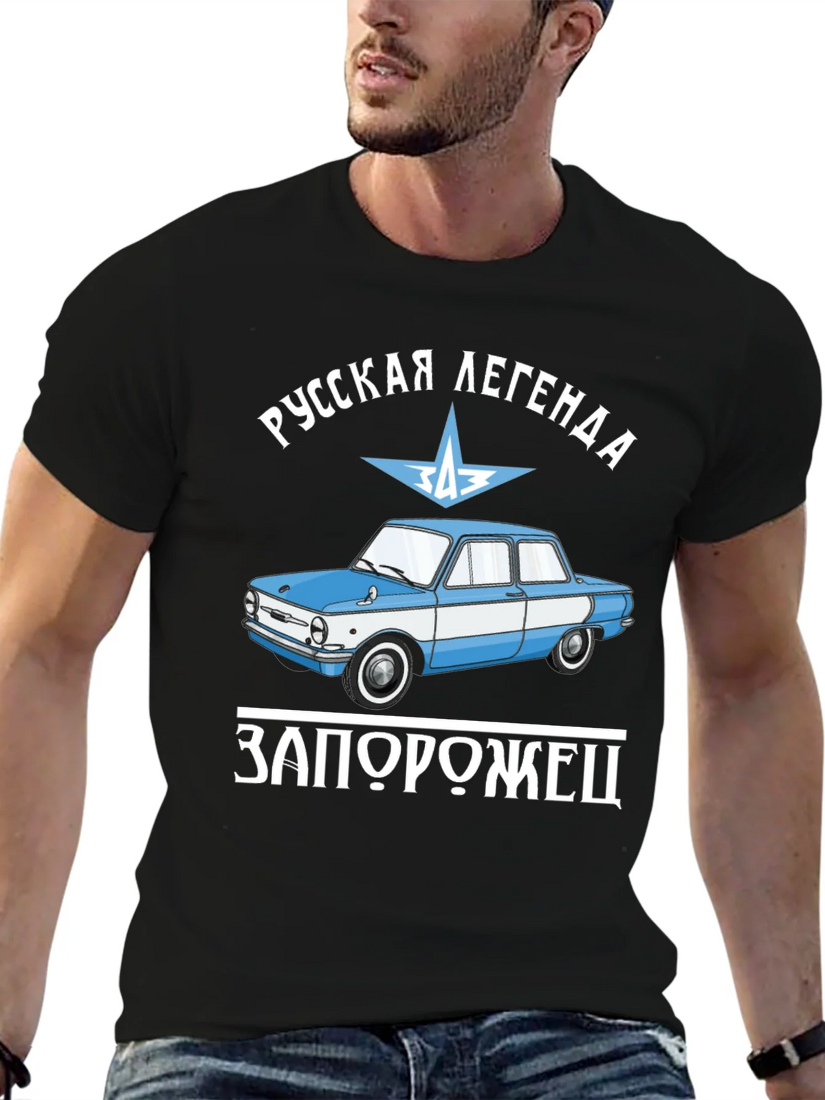 Russian Legend Zaporozhets Car Graphic T-Shirt product image 4