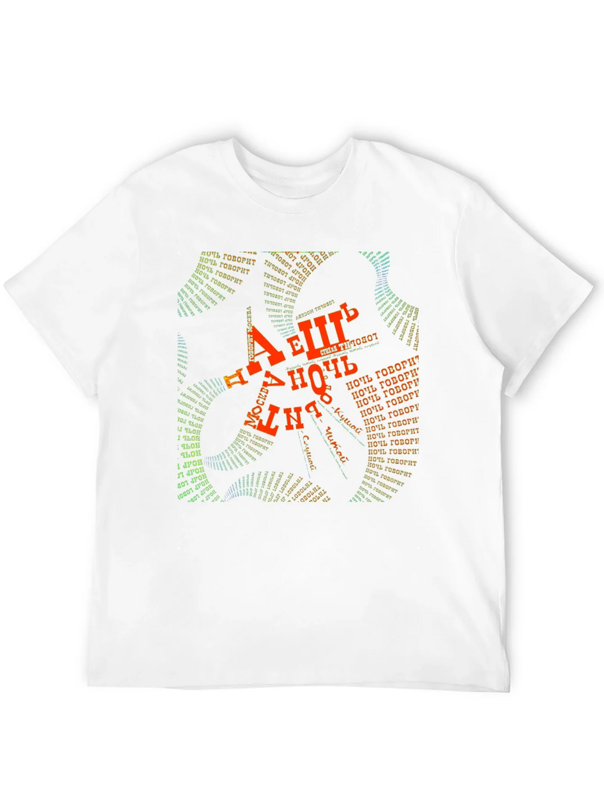 Abstract Typography Black T-Shirt product image 11