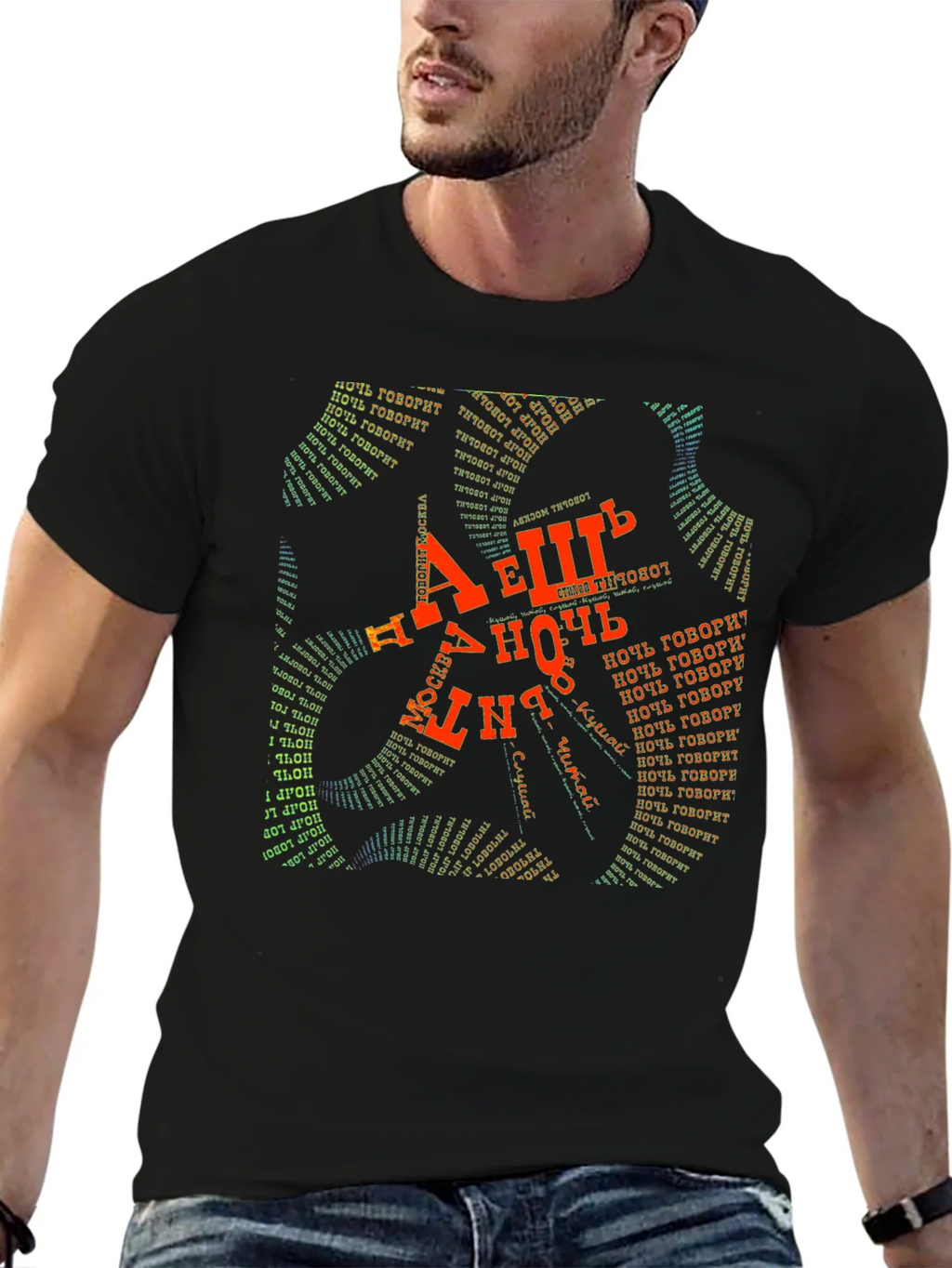 Abstract Typography Black T-Shirt product image 6