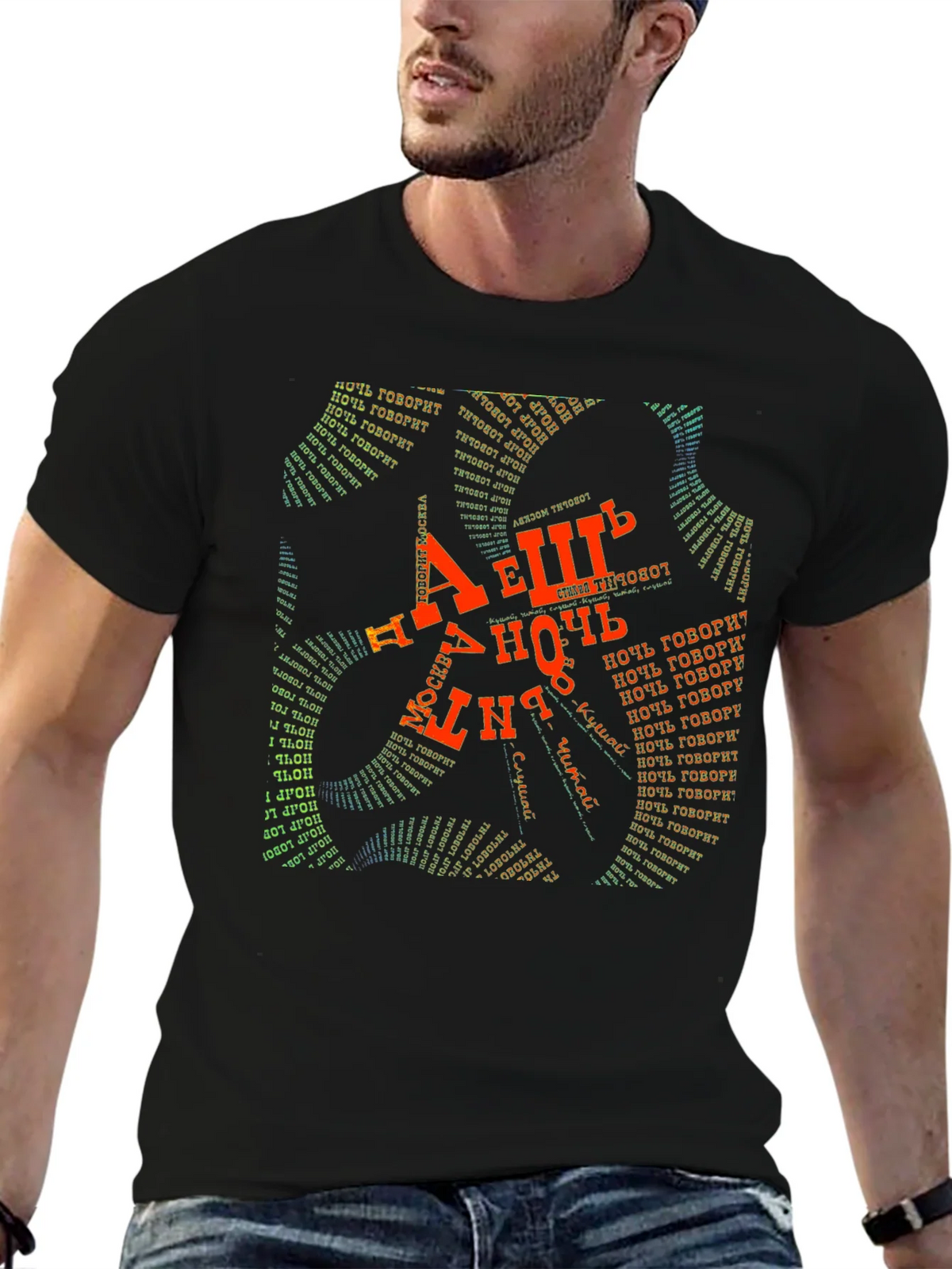 Abstract Typography Black T-Shirt product image 6