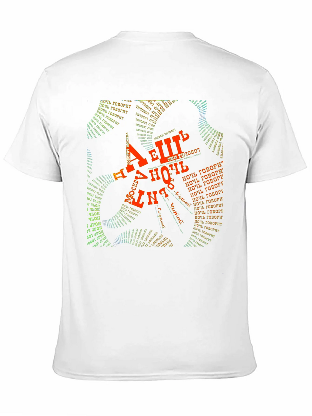 Abstract Typography Black T-Shirt product image 10