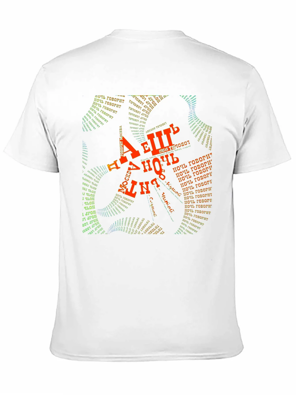 Abstract Typography Black T-Shirt product image 10