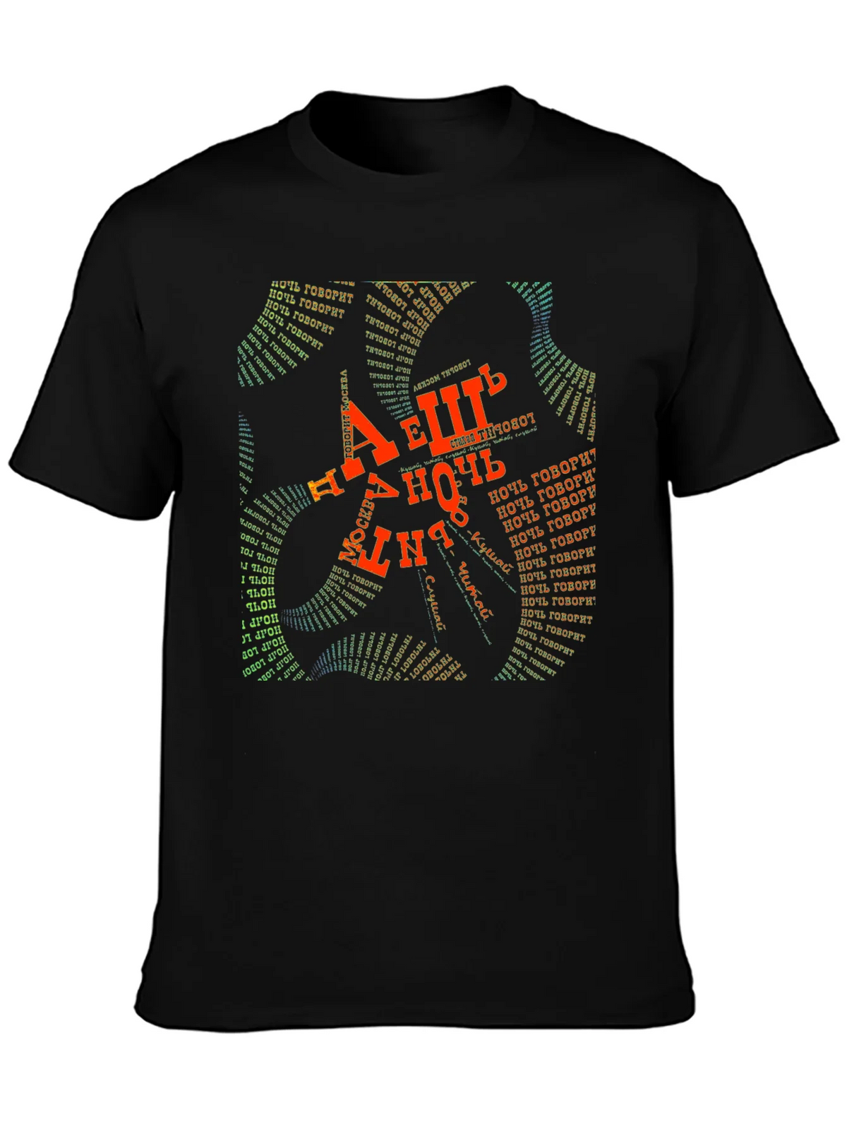Abstract Typography Black T-Shirt product image 3