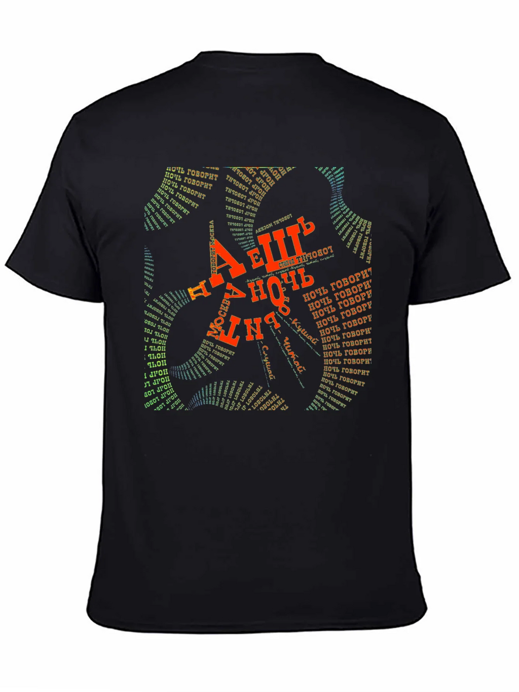 Abstract Typography Black T-Shirt product image 4