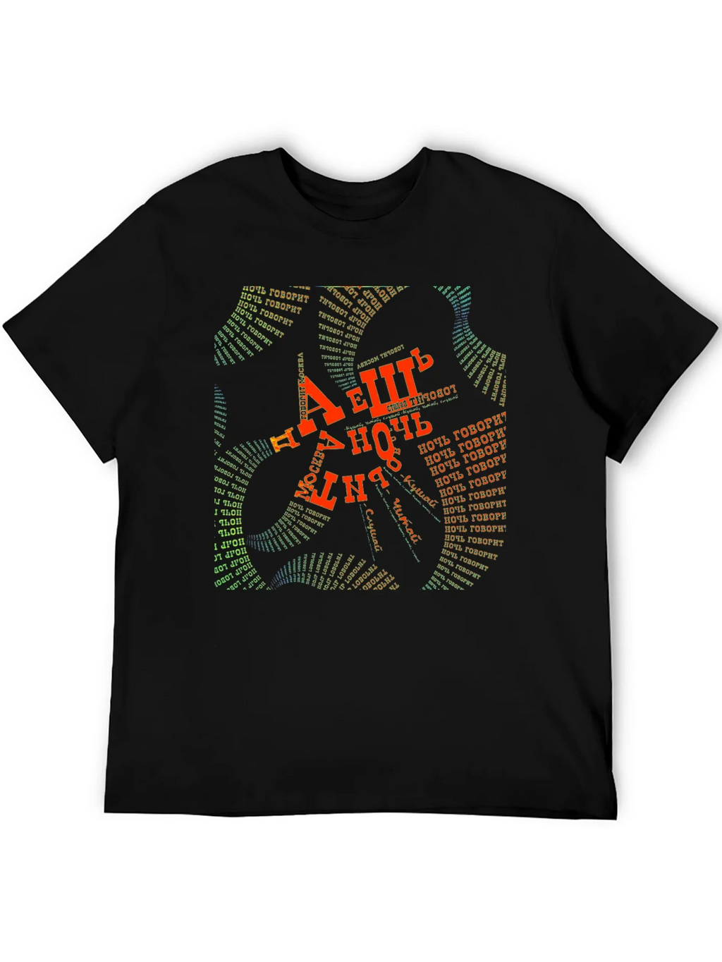 Abstract Typography Black T-Shirt product image 5