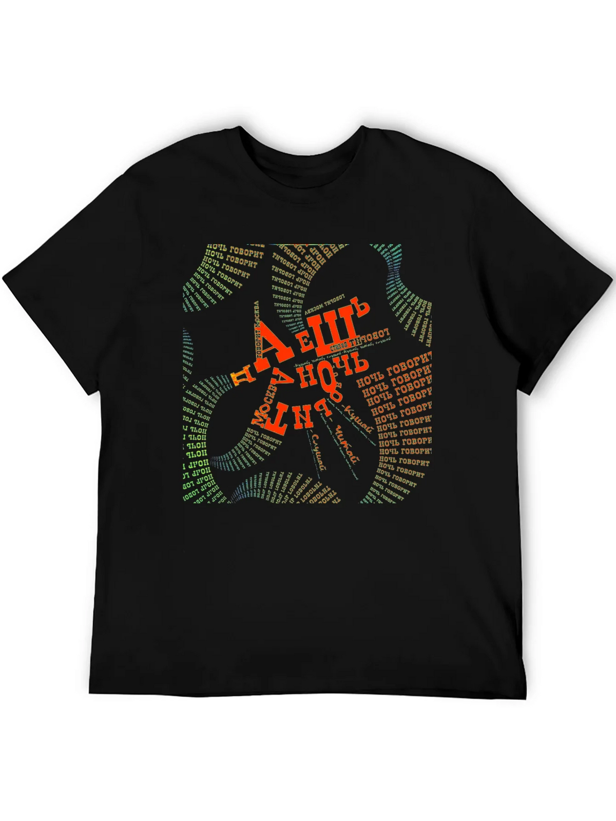 Abstract Typography Black T-Shirt product image 5