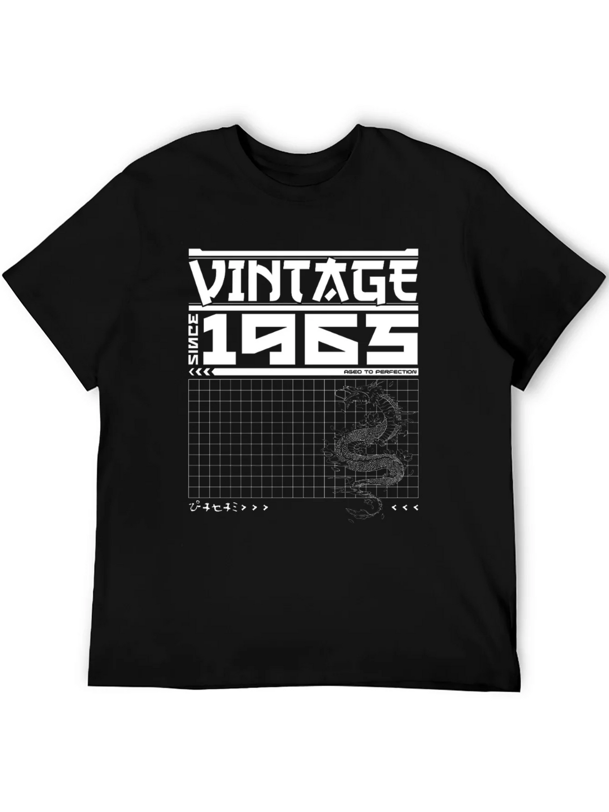 Vintage 1965 Aged to Perfection Black T-Shirt product image 5