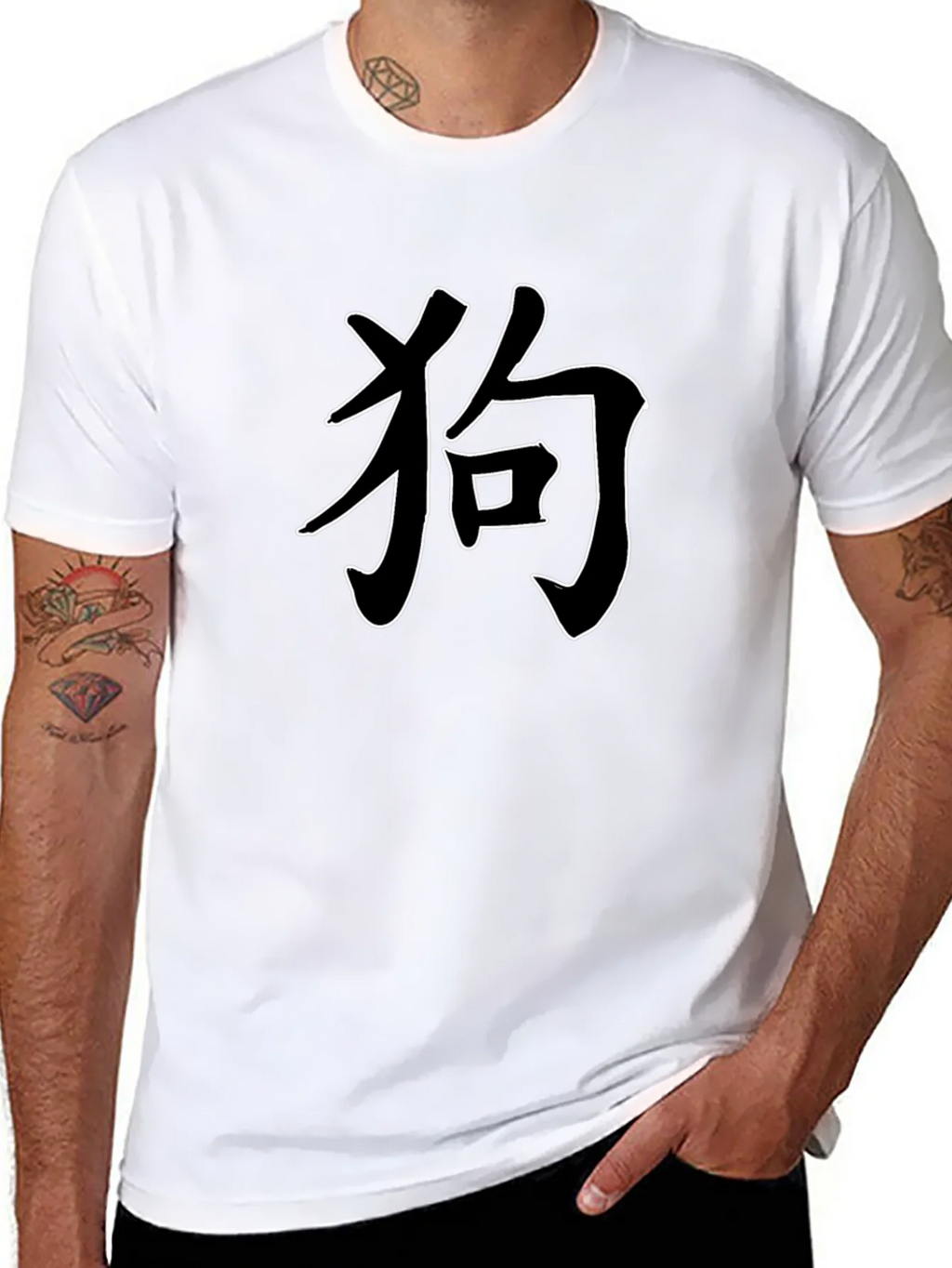 Dog Kanji T-Shirt - Stylish Japanese Graphic Tee product image 7