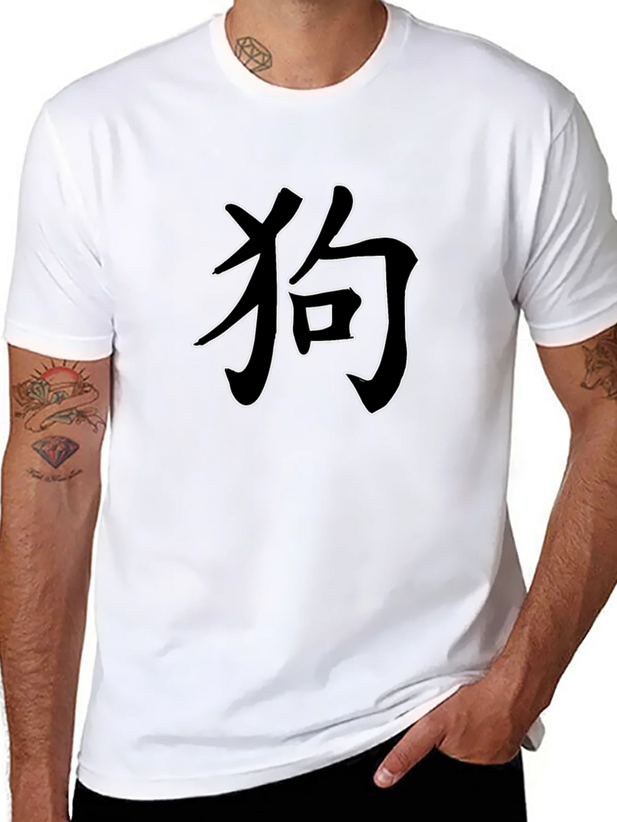 Dog Kanji T-Shirt - Stylish Japanese Graphic Tee product image 7