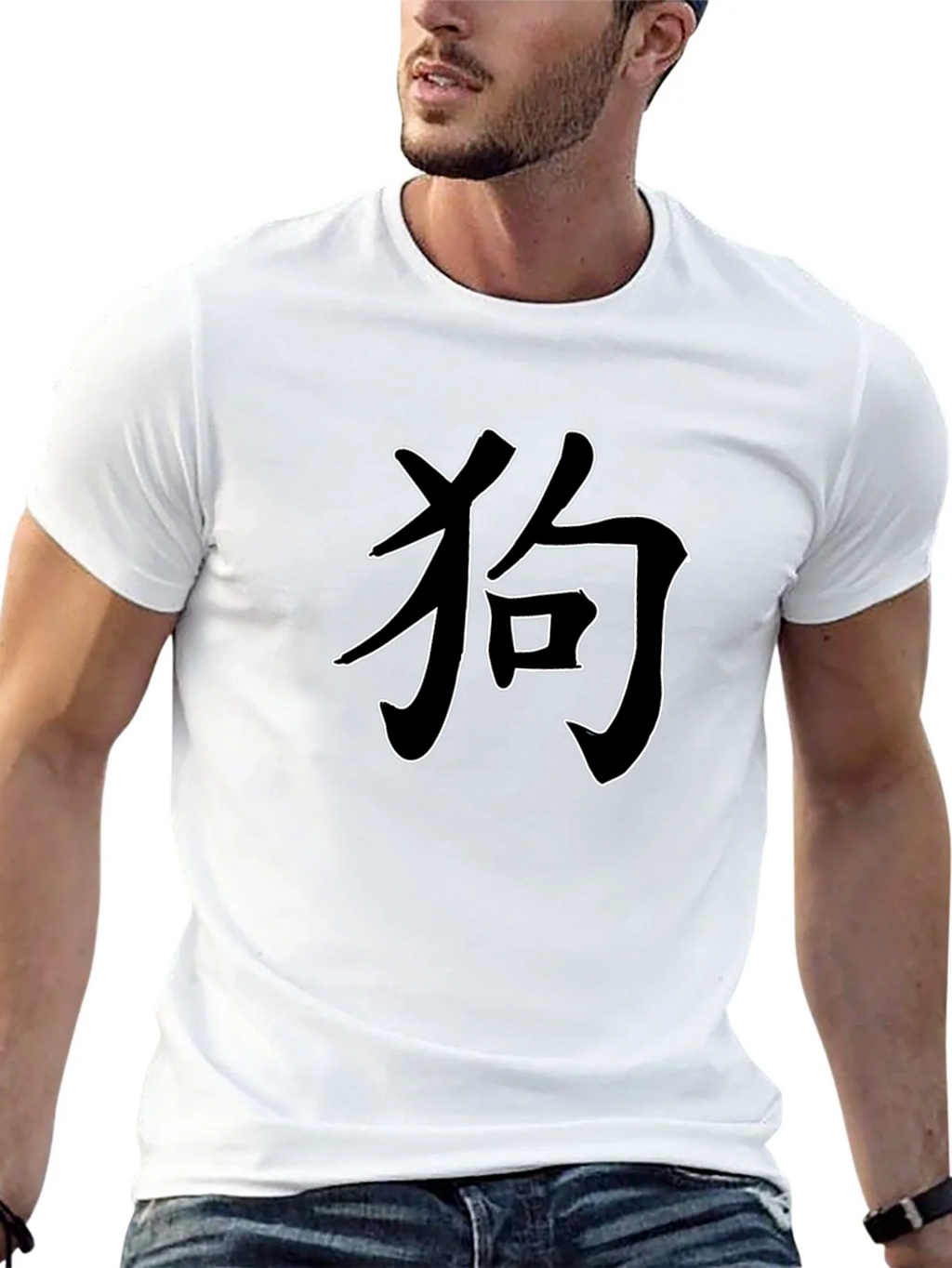Dog Kanji T-Shirt - Stylish Japanese Graphic Tee product image 11