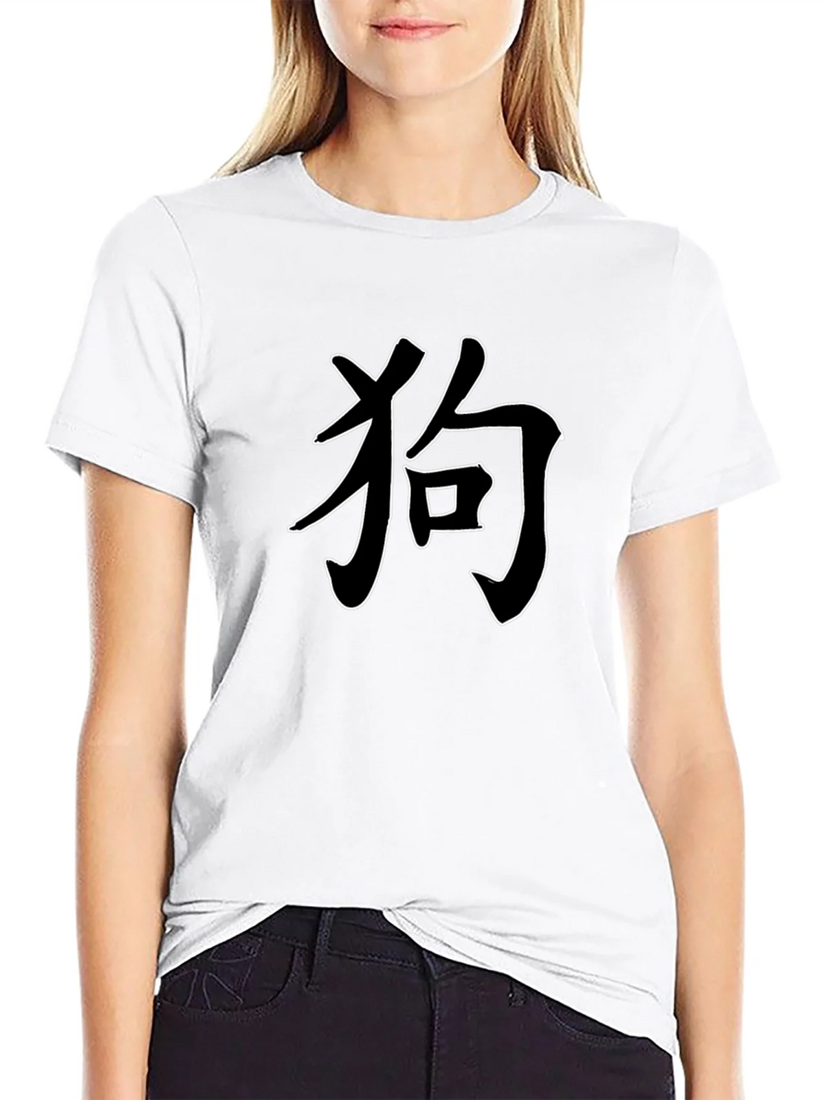 Dog Kanji T-Shirt - Stylish Japanese Graphic Tee product image 8