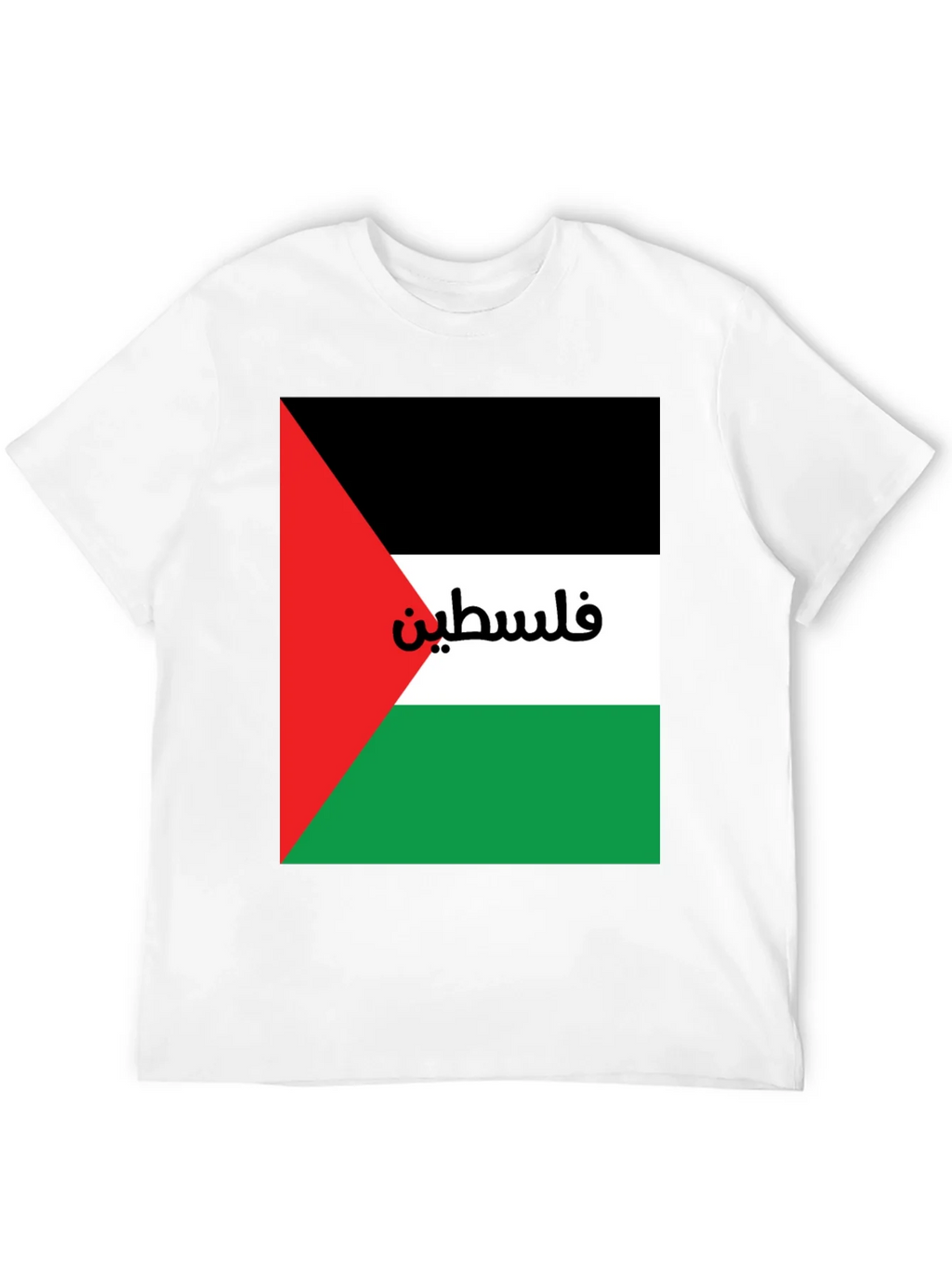 Palestine Flag T-Shirt - Patriotic Palestinian Pride product image 11