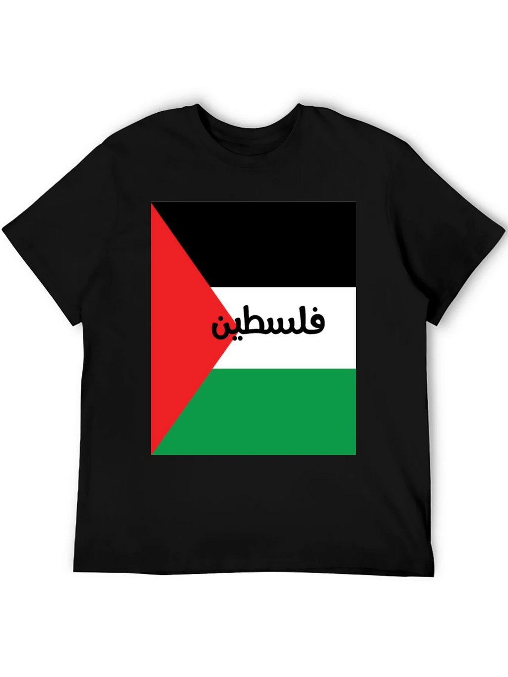 Palestine Flag T-Shirt - Patriotic Palestinian Pride product image 5