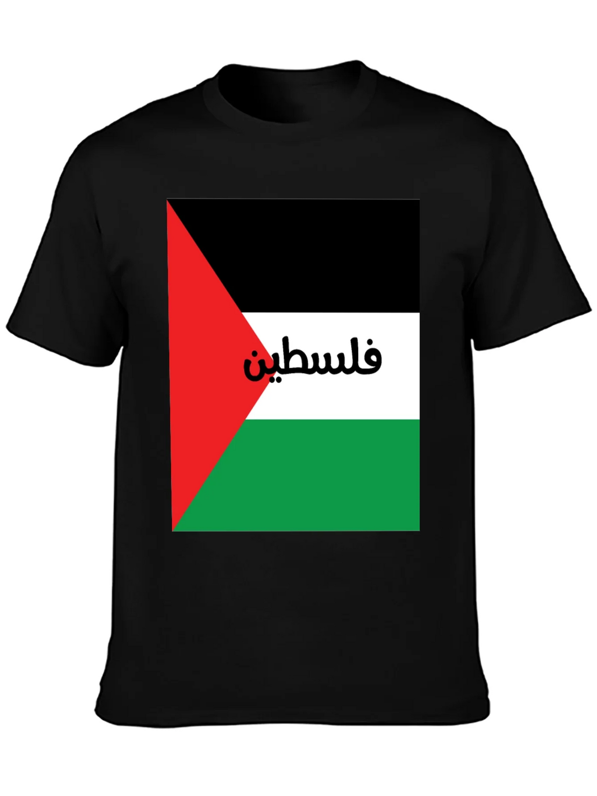 Palestine Flag T-Shirt - Patriotic Palestinian Pride product image 3