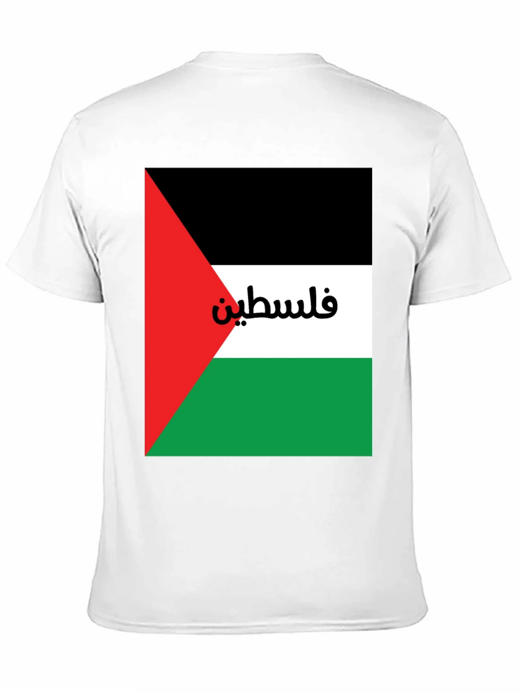 Palestine Flag T-Shirt - Patriotic Palestinian Pride product image 10