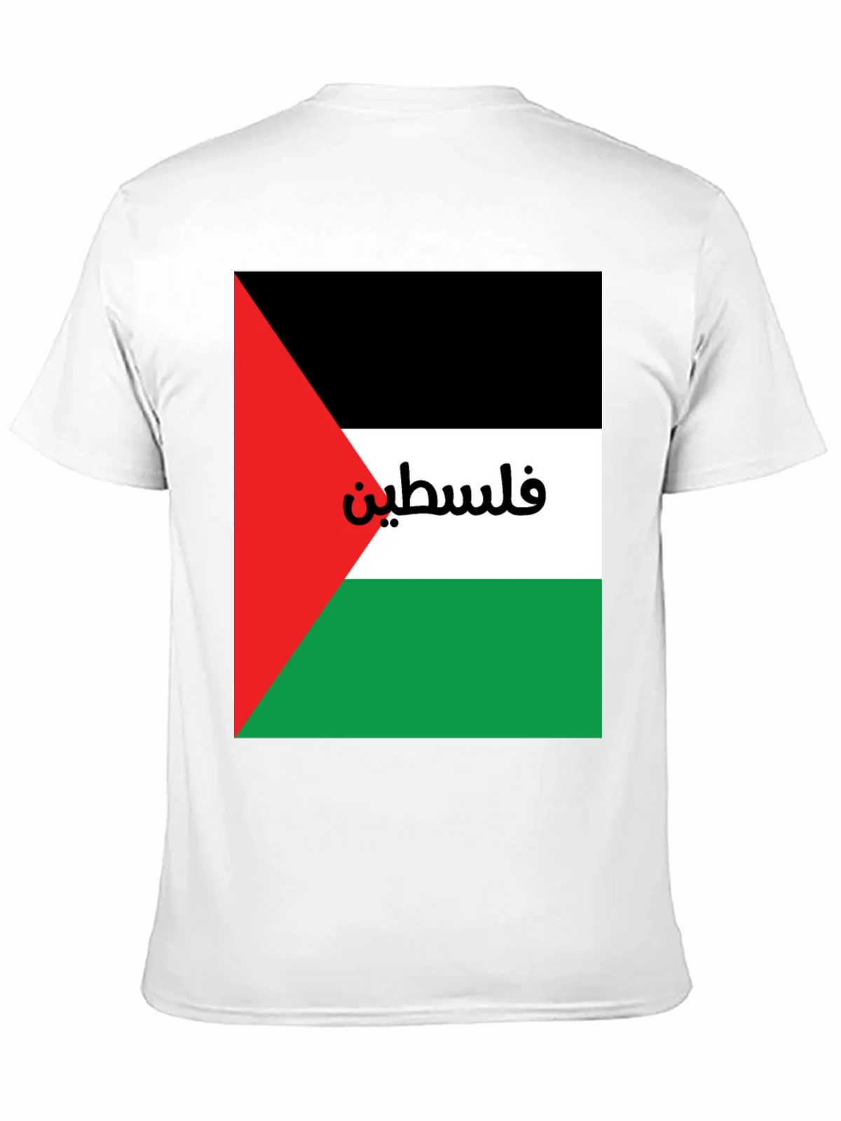 Palestine Flag T-Shirt - Patriotic Palestinian Pride product image 10