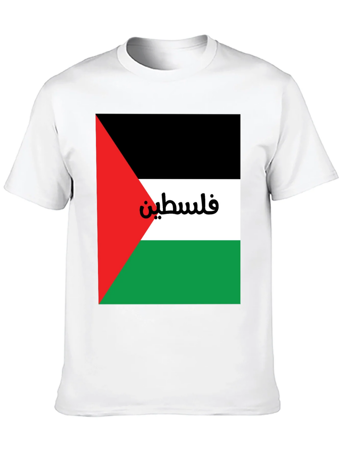 Palestine Flag T-Shirt - Patriotic Palestinian Pride product image 9