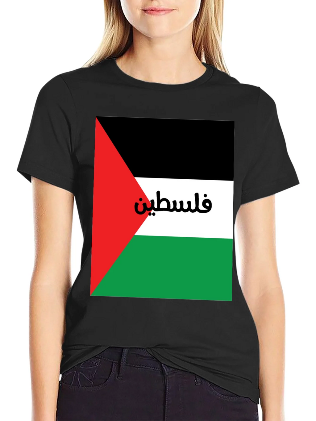 Palestine Flag T-Shirt - Patriotic Palestinian Pride product image 2