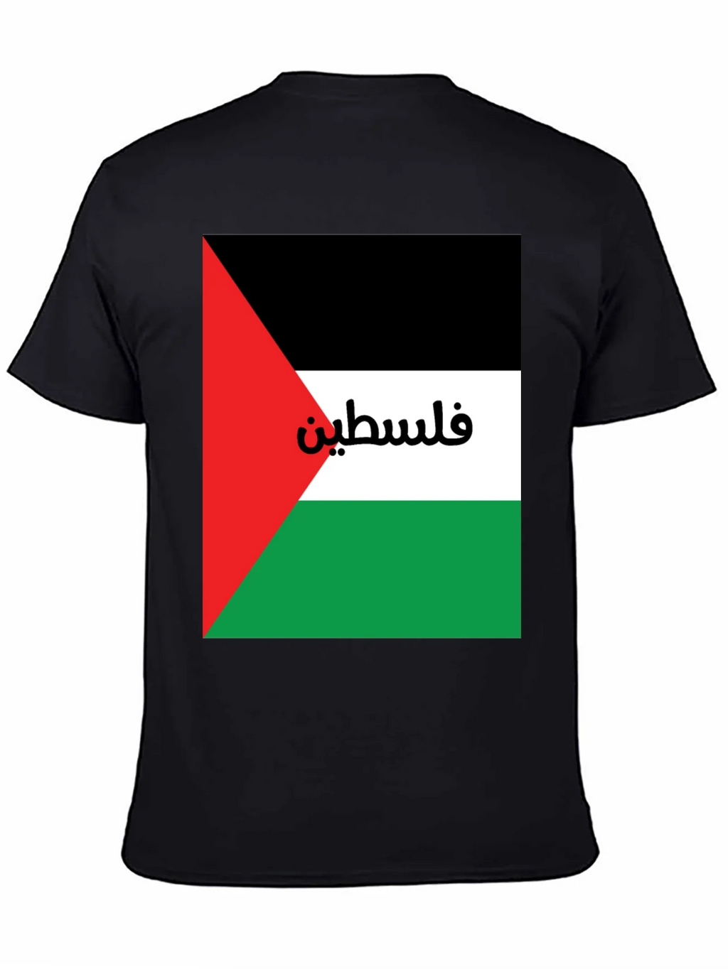Palestine Flag T-Shirt - Patriotic Palestinian Pride product image 4